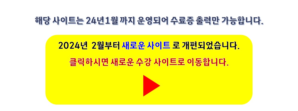 한국직장인교육지원센터
